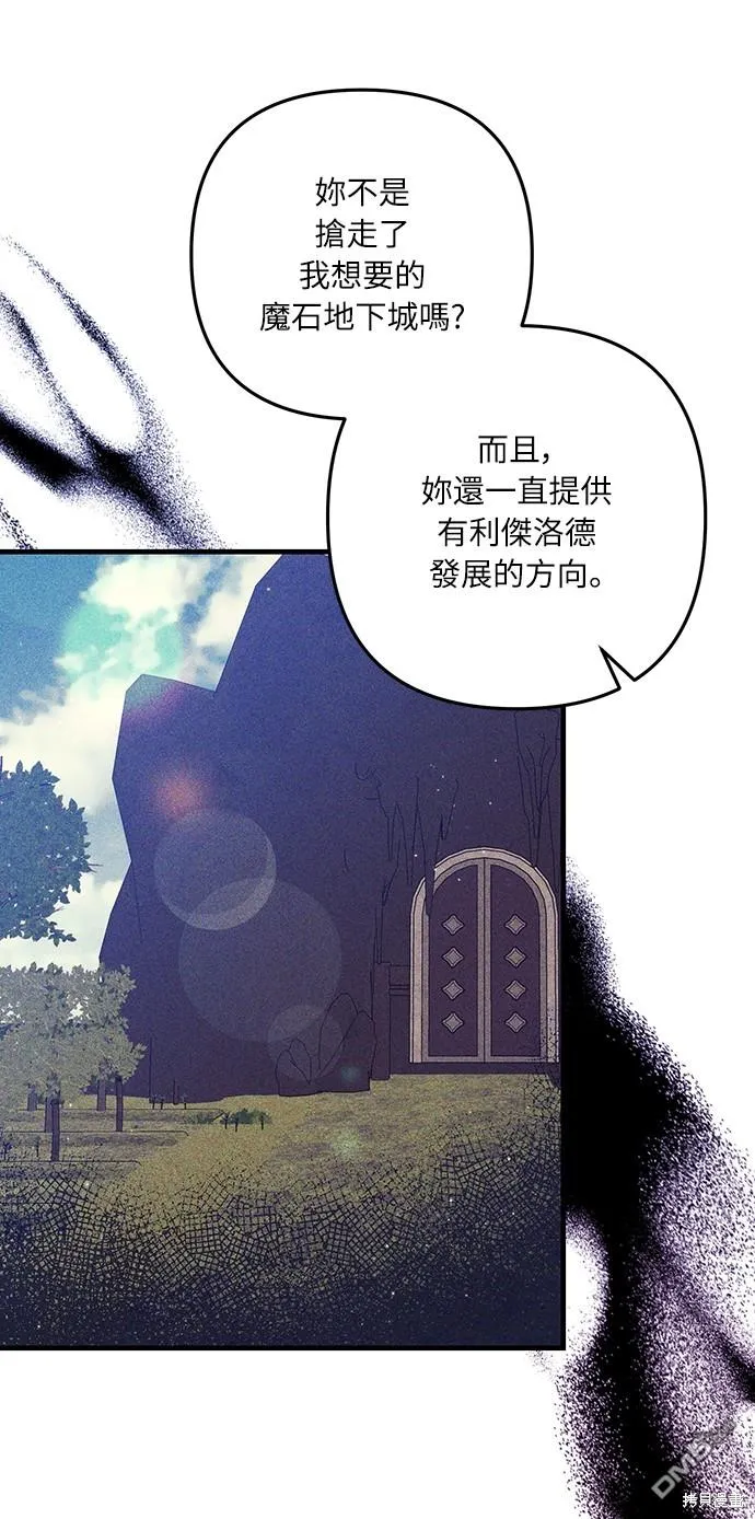 第48话32