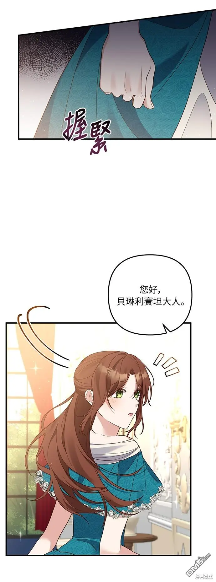 第24话53