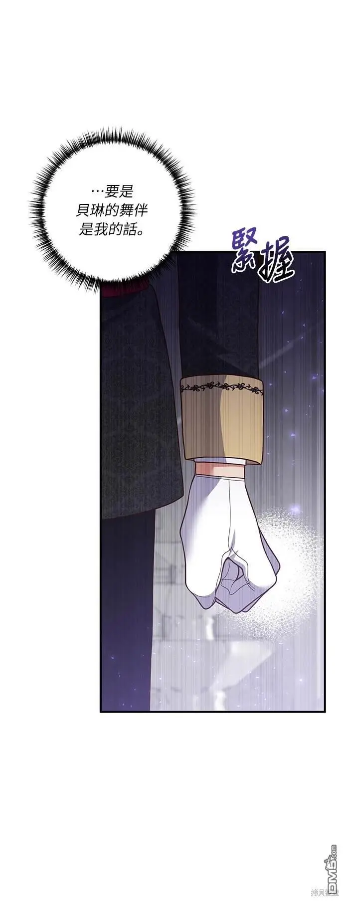第38话8