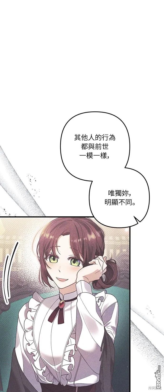 第48话3