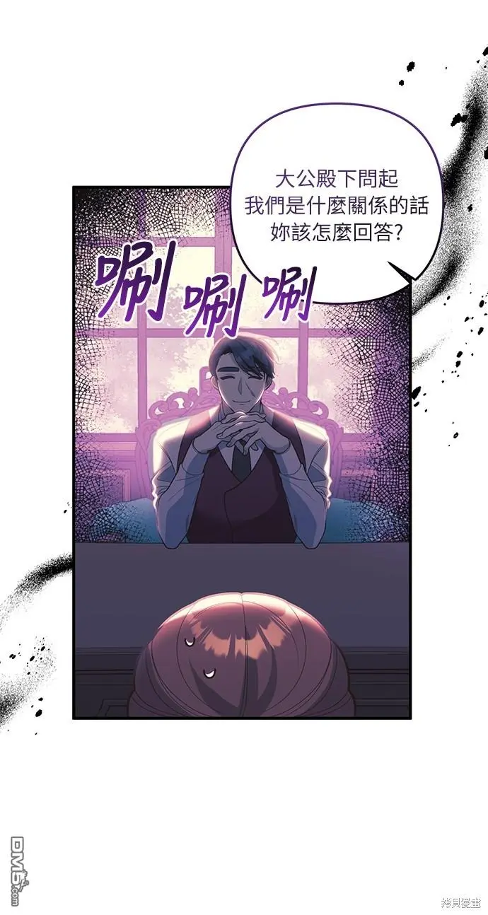 第28话16