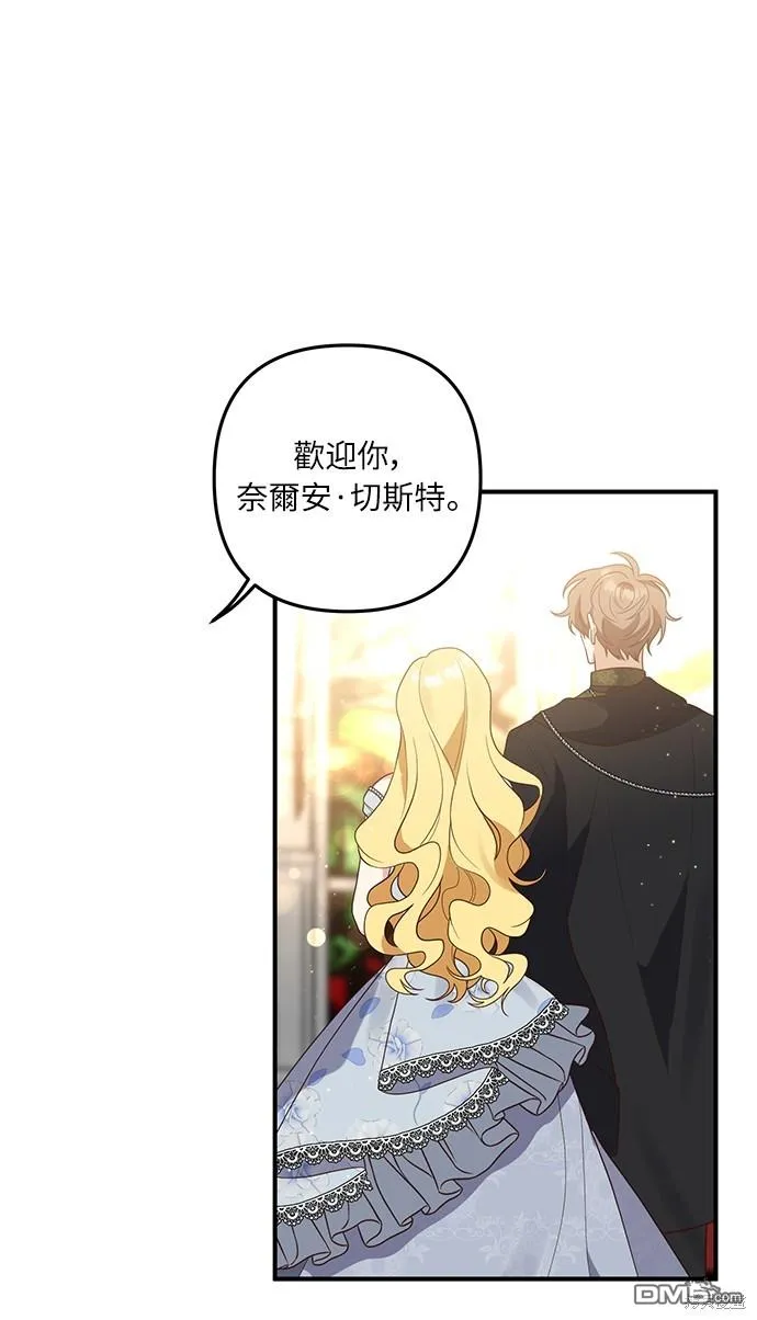 第44话34