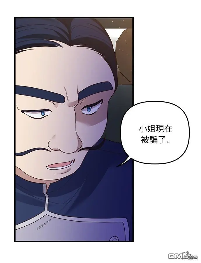 第17话55