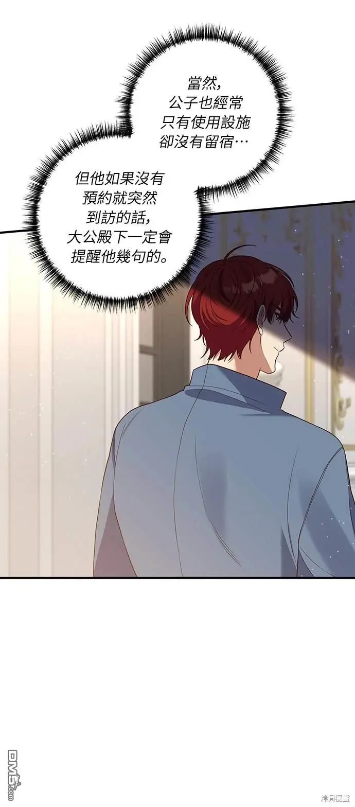 第34话44