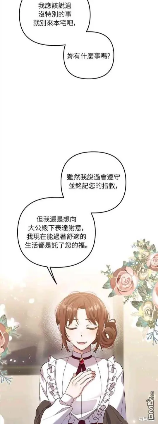 第12话17