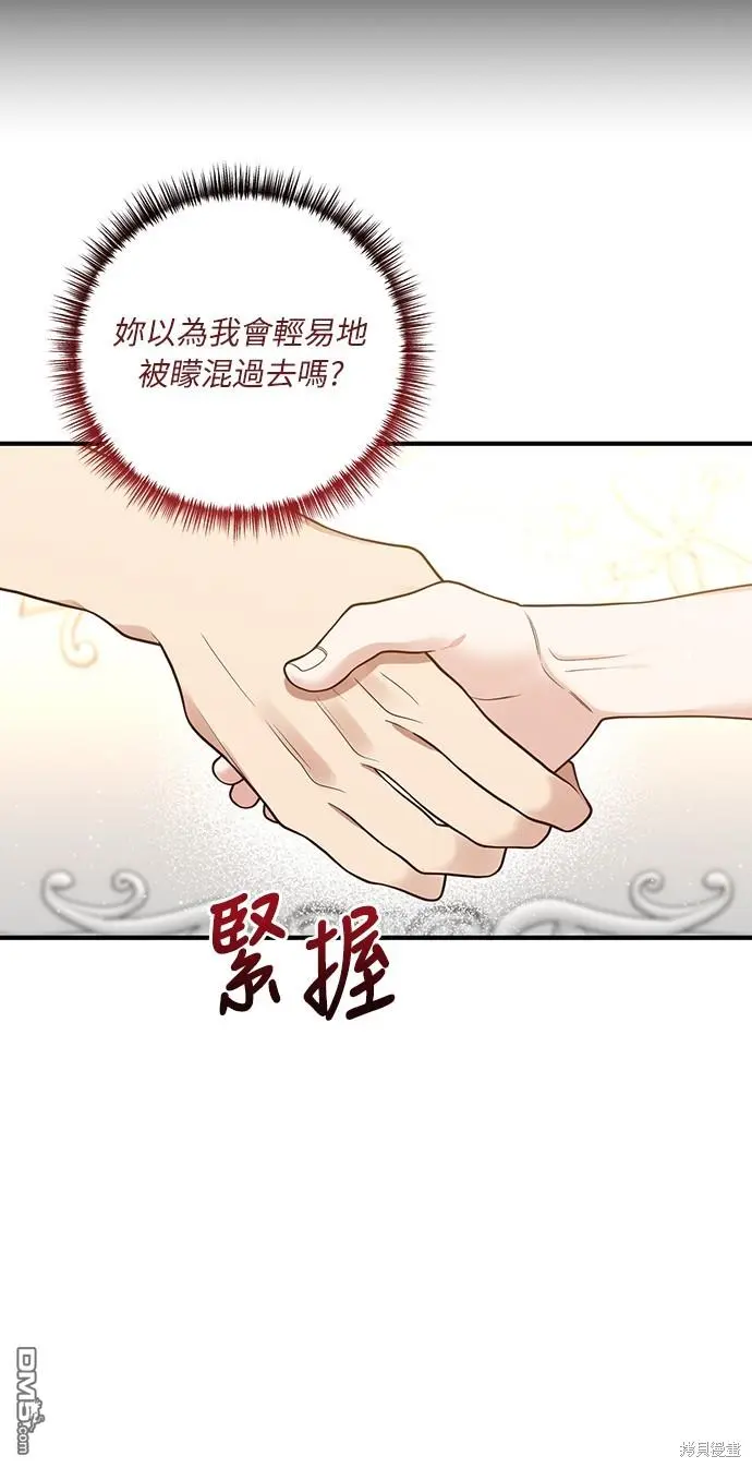 第26话5