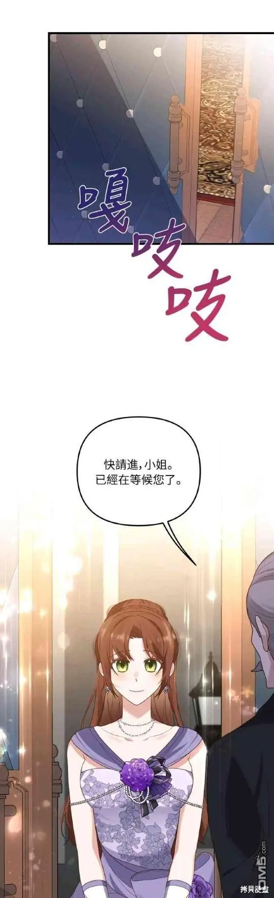 第7话17