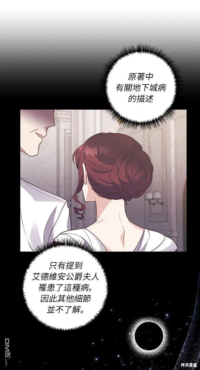 第29话38