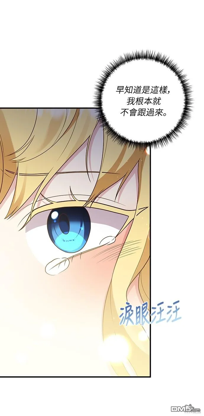 第40话46