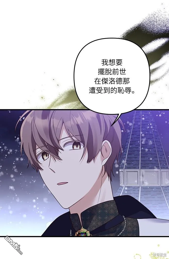 第49话12