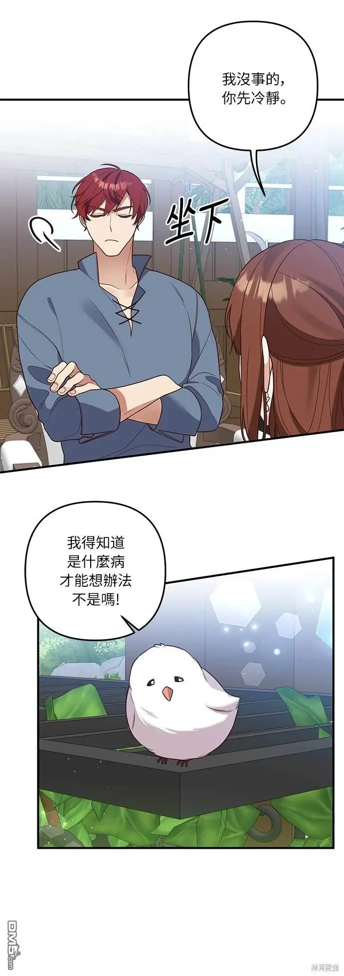 第33话34