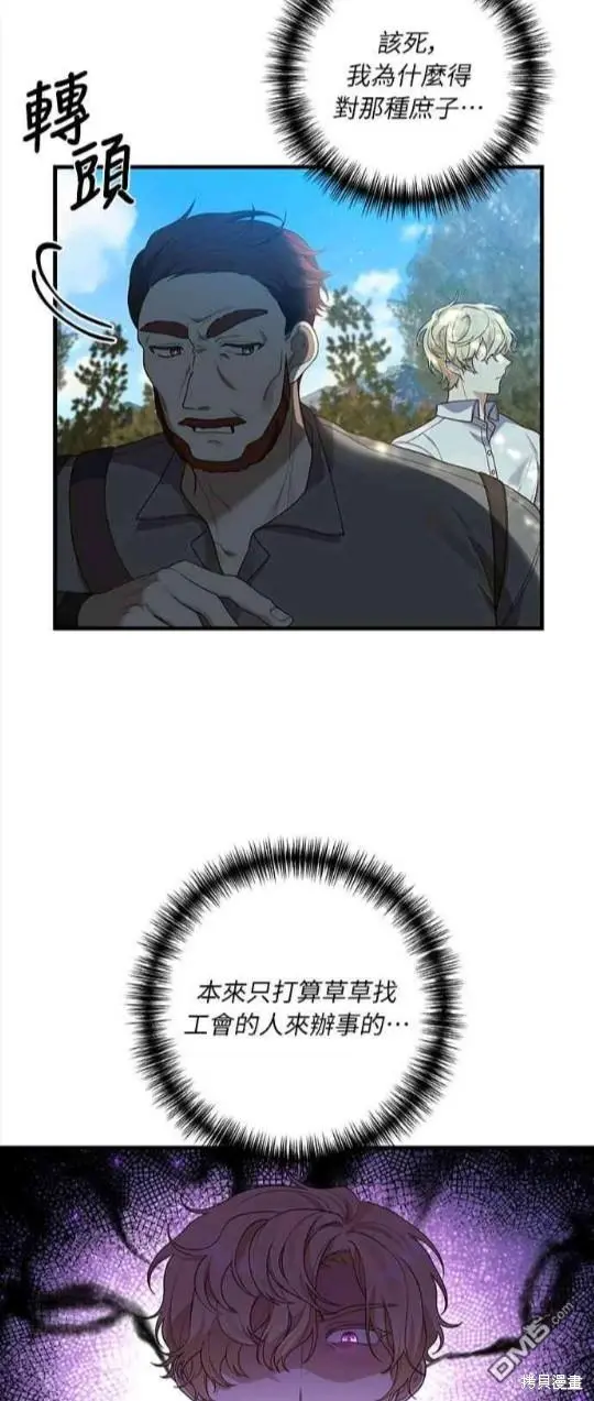 第11话24