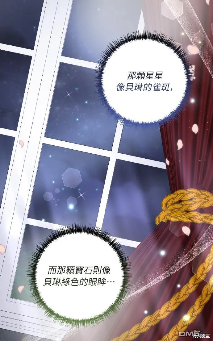 第53话28