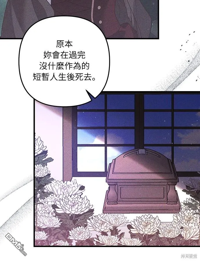 第48话4