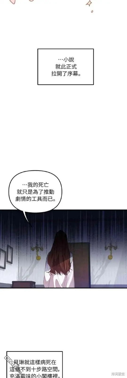第1话31