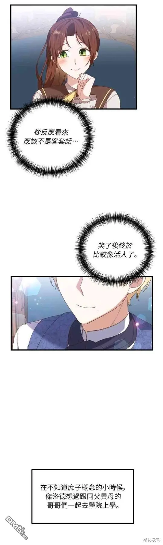 第6话20