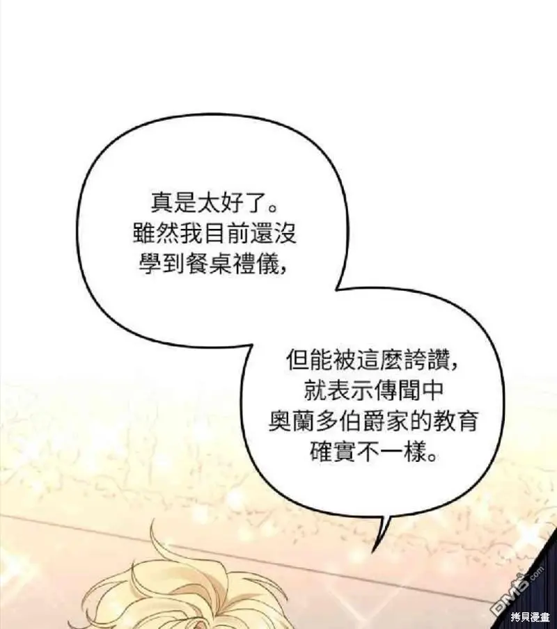 第9话35