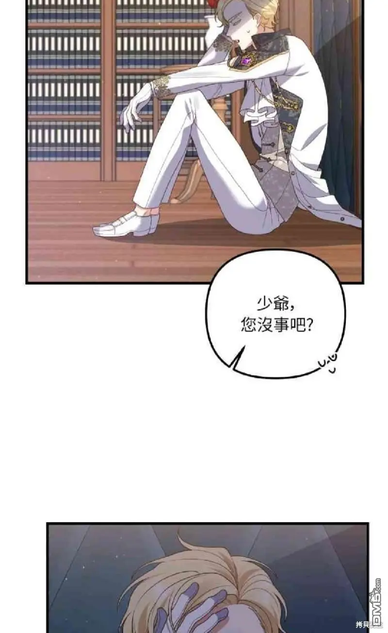 第8话22
