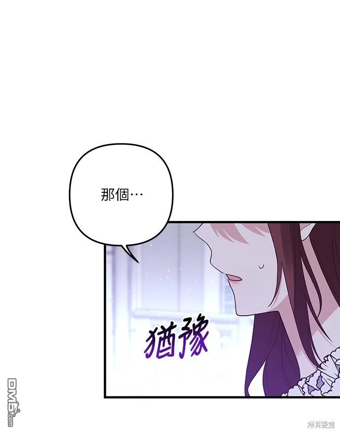 第50话20