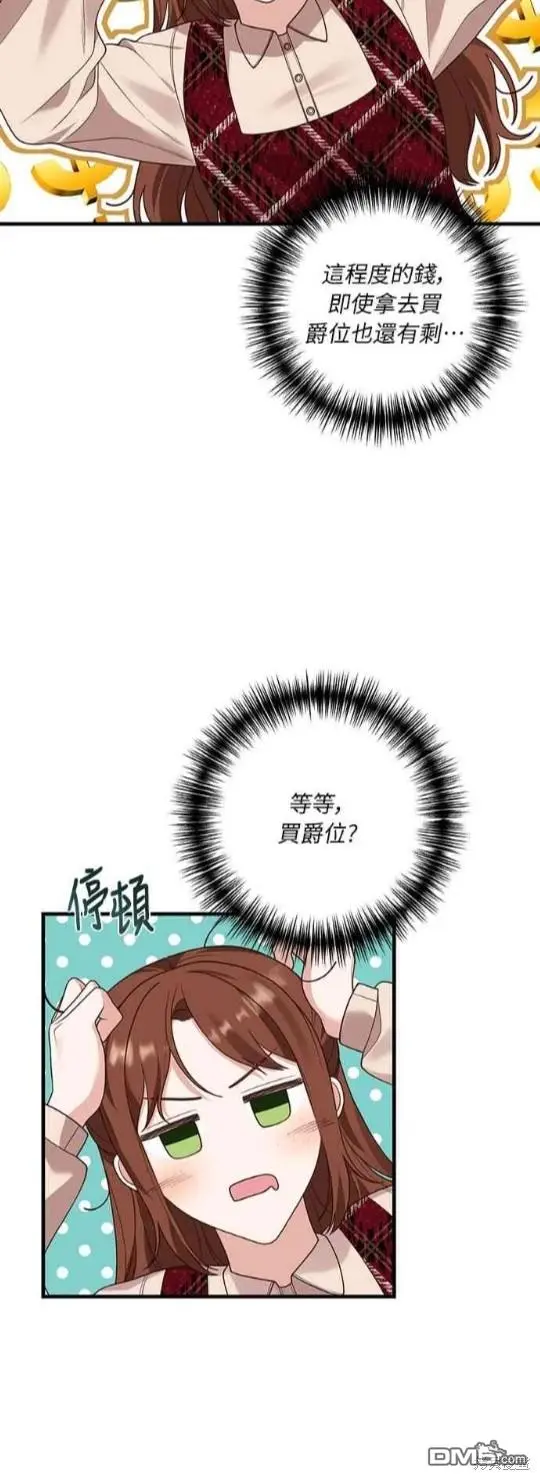 第14话23