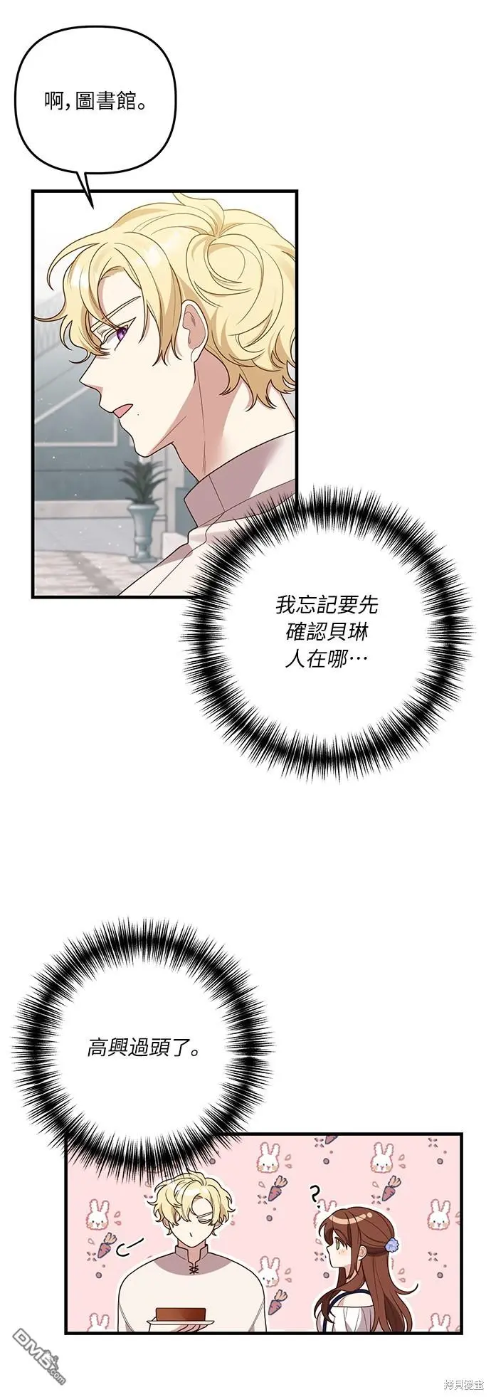 第15话8