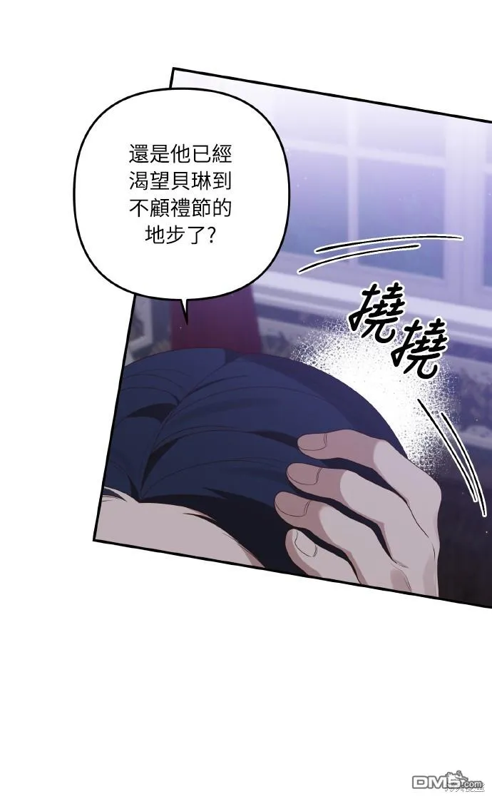 第53话24
