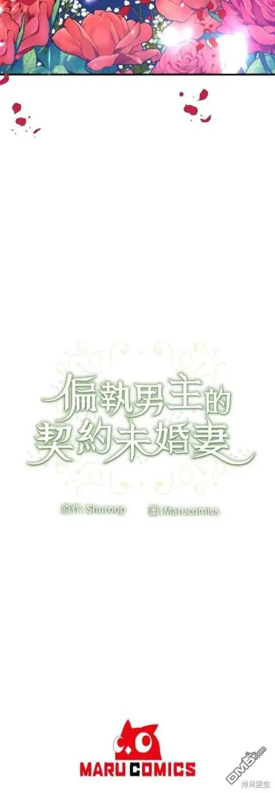 第2话79