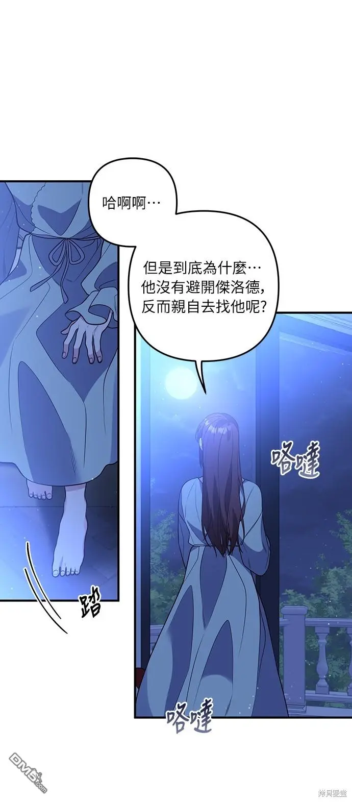 第32话7