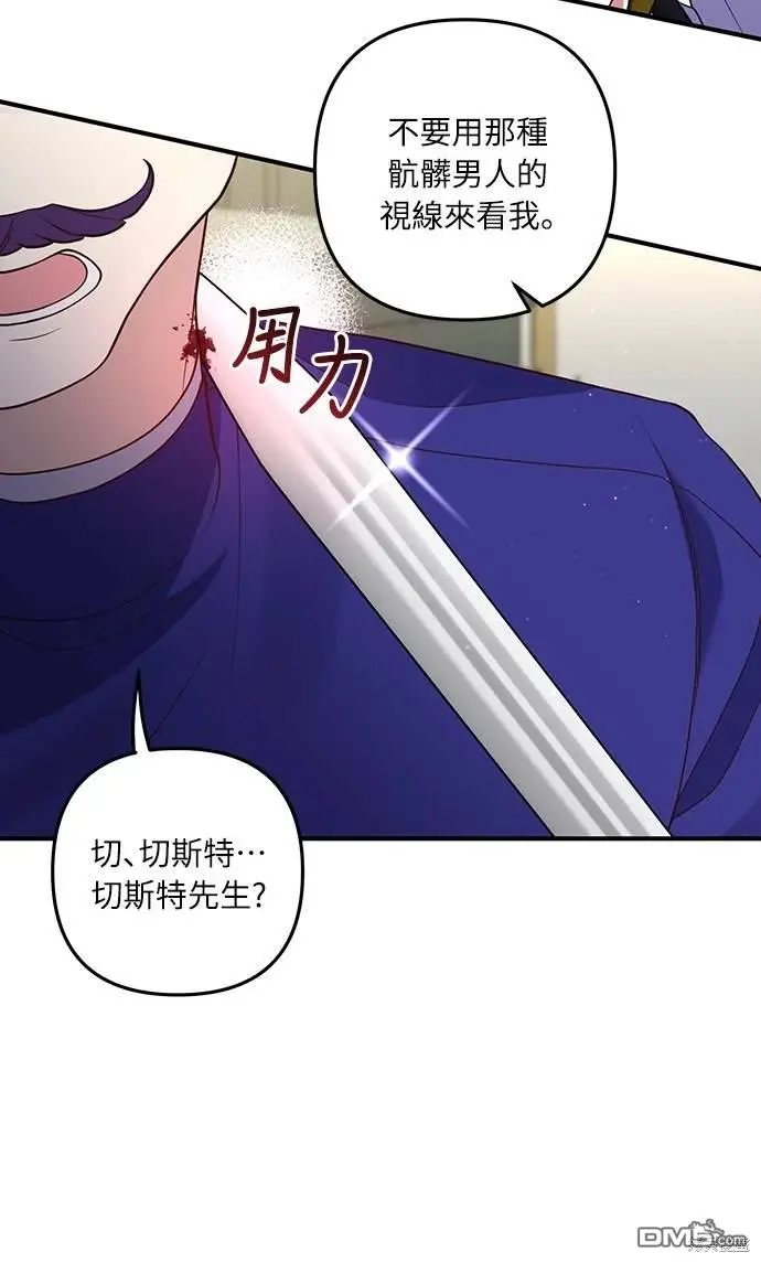 第30话44