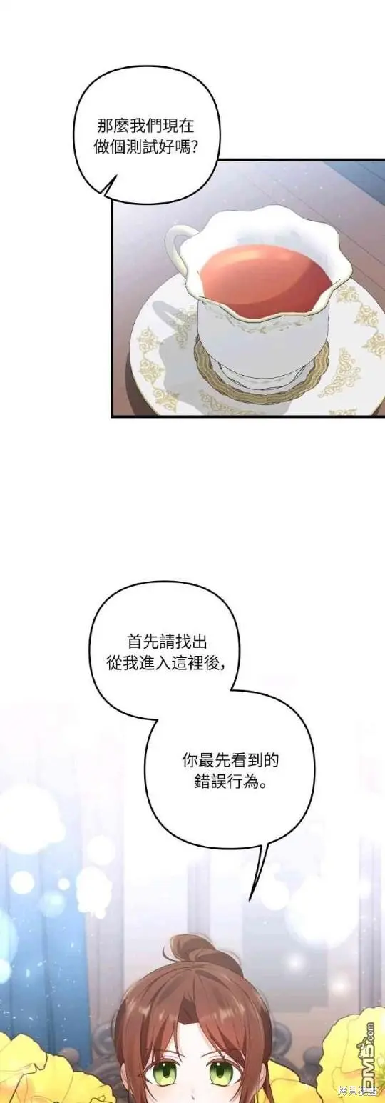 第6话33