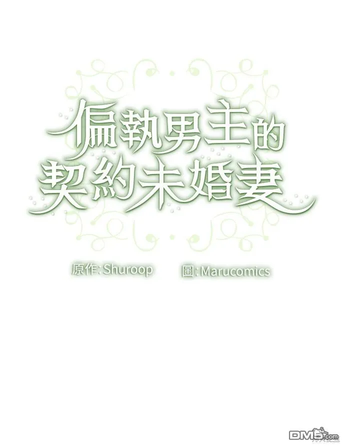 第48话44