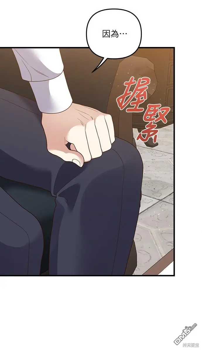 第23话38