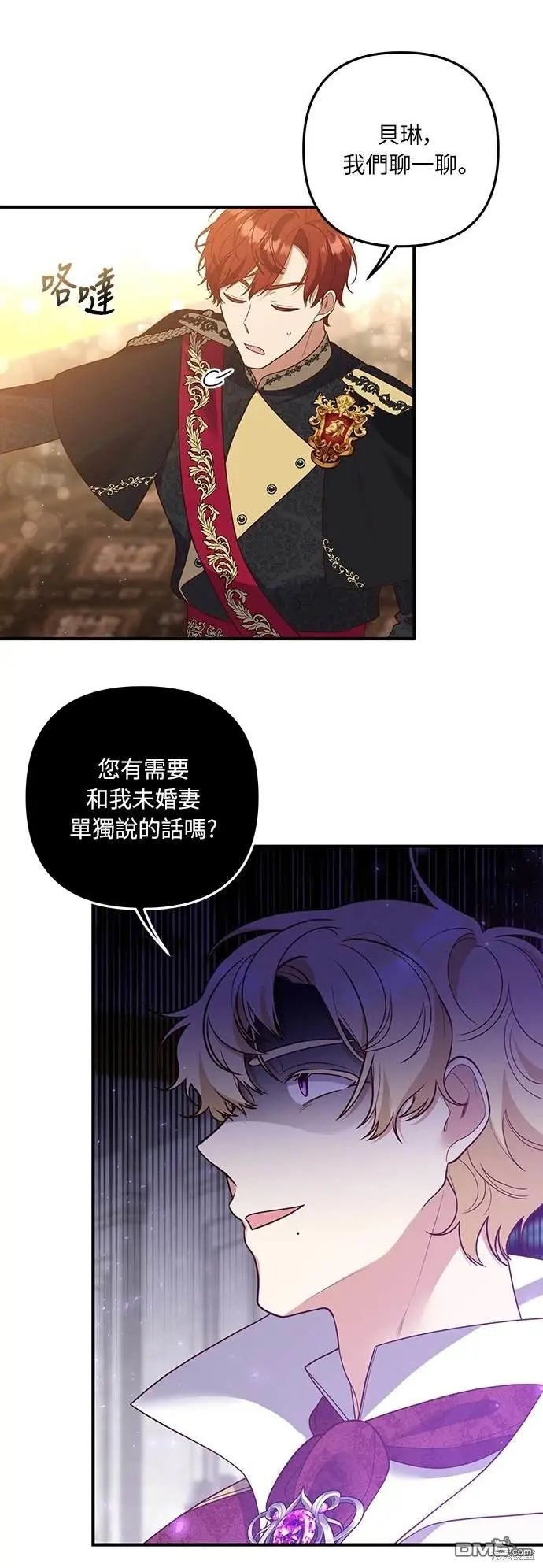 第38话9