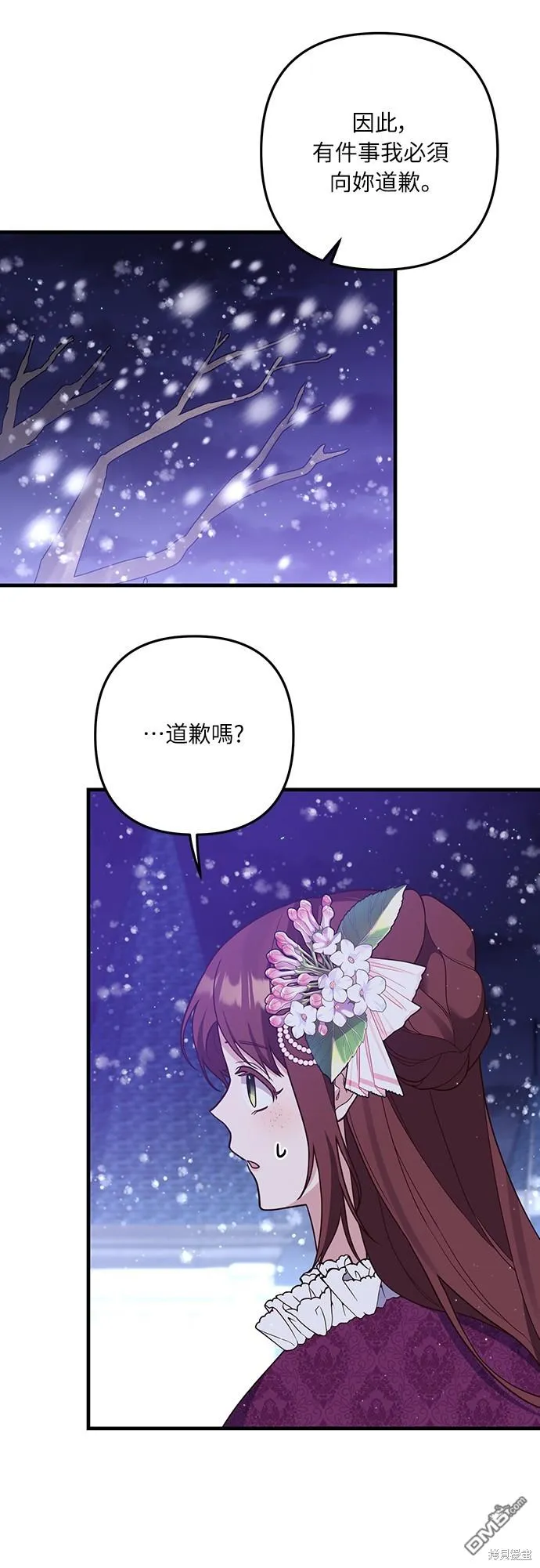 第50话26