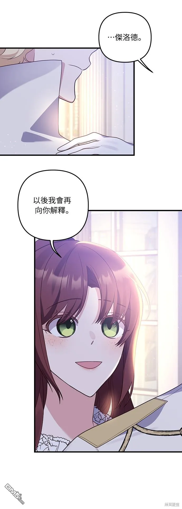 第47话26