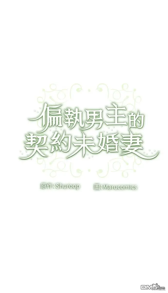 第23话58