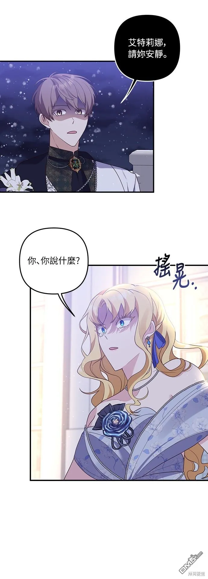 第47话9