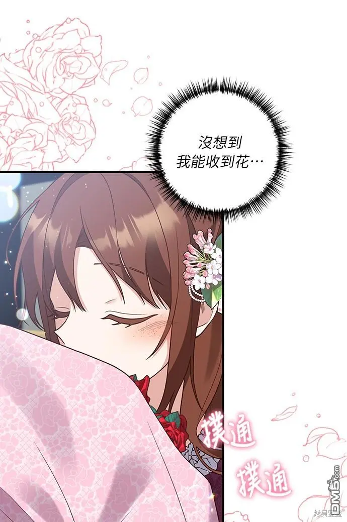 第37话45