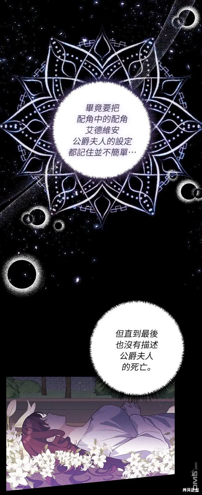 第29话39