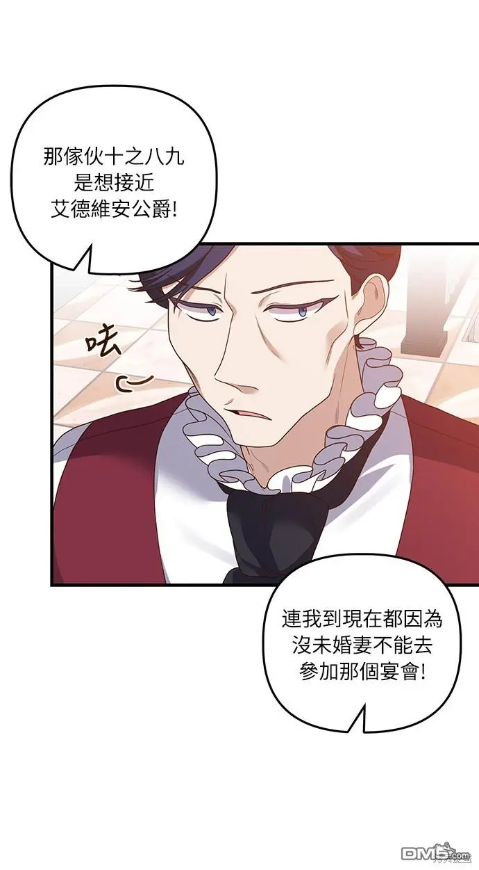 第16话55