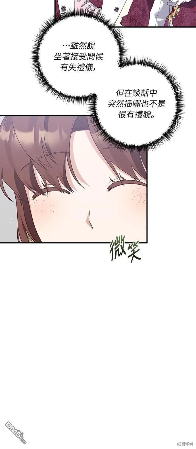 第45话17