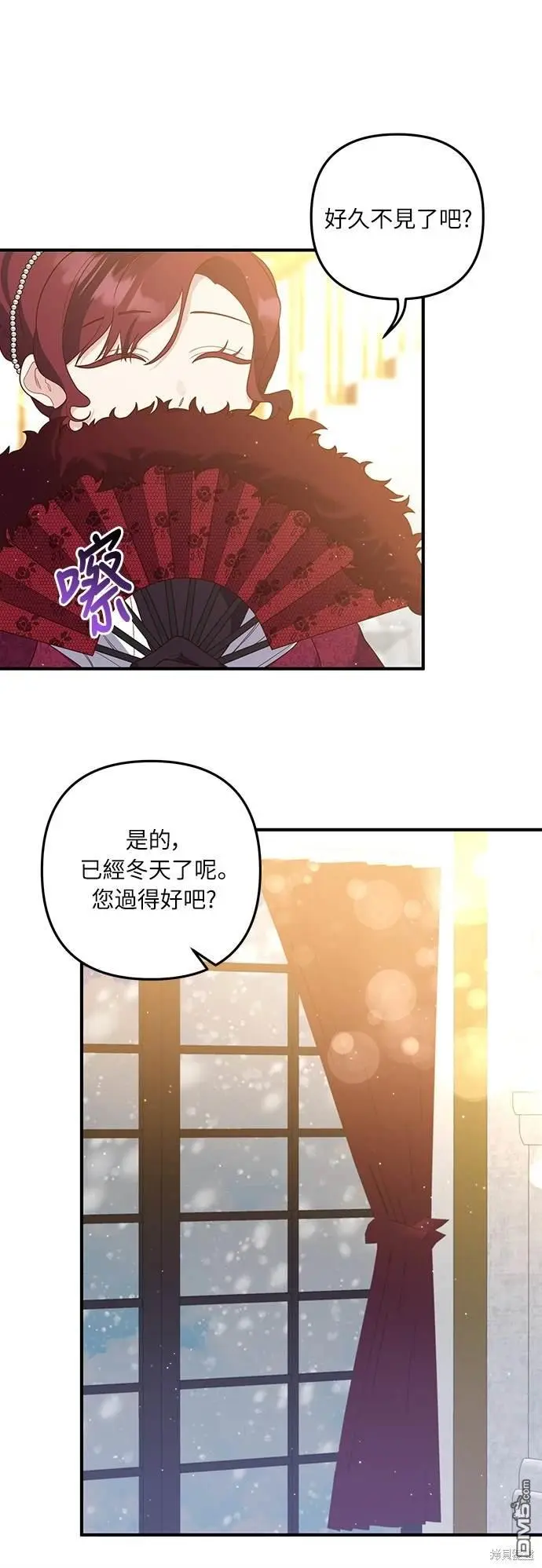 第39话44