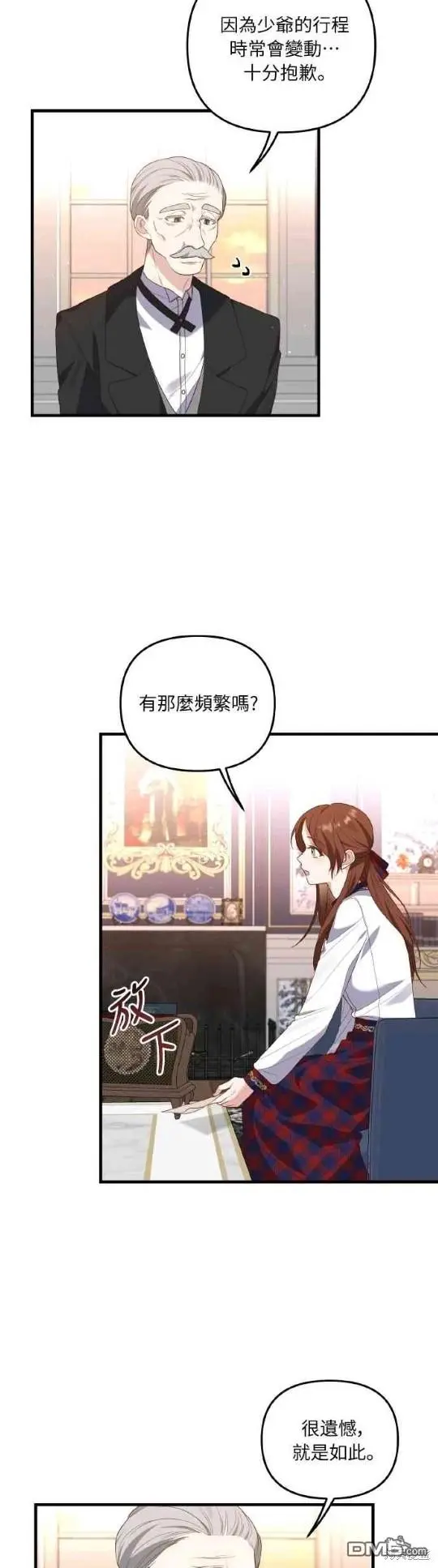 第4话14