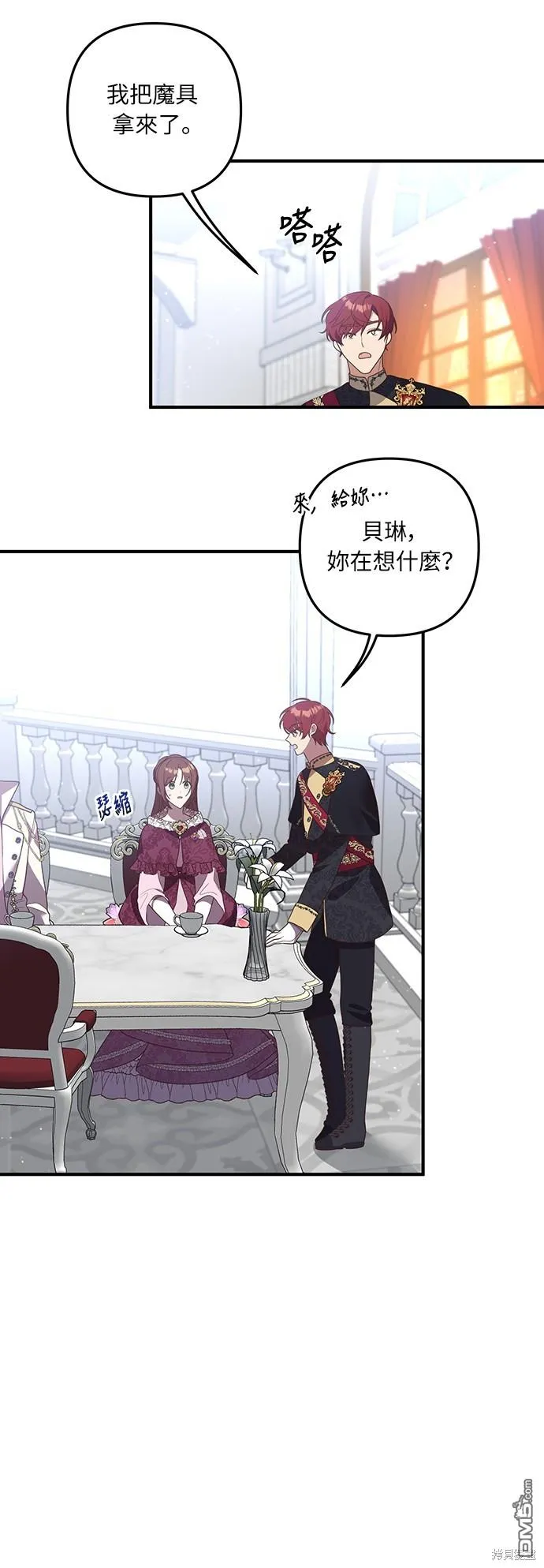 第43话32