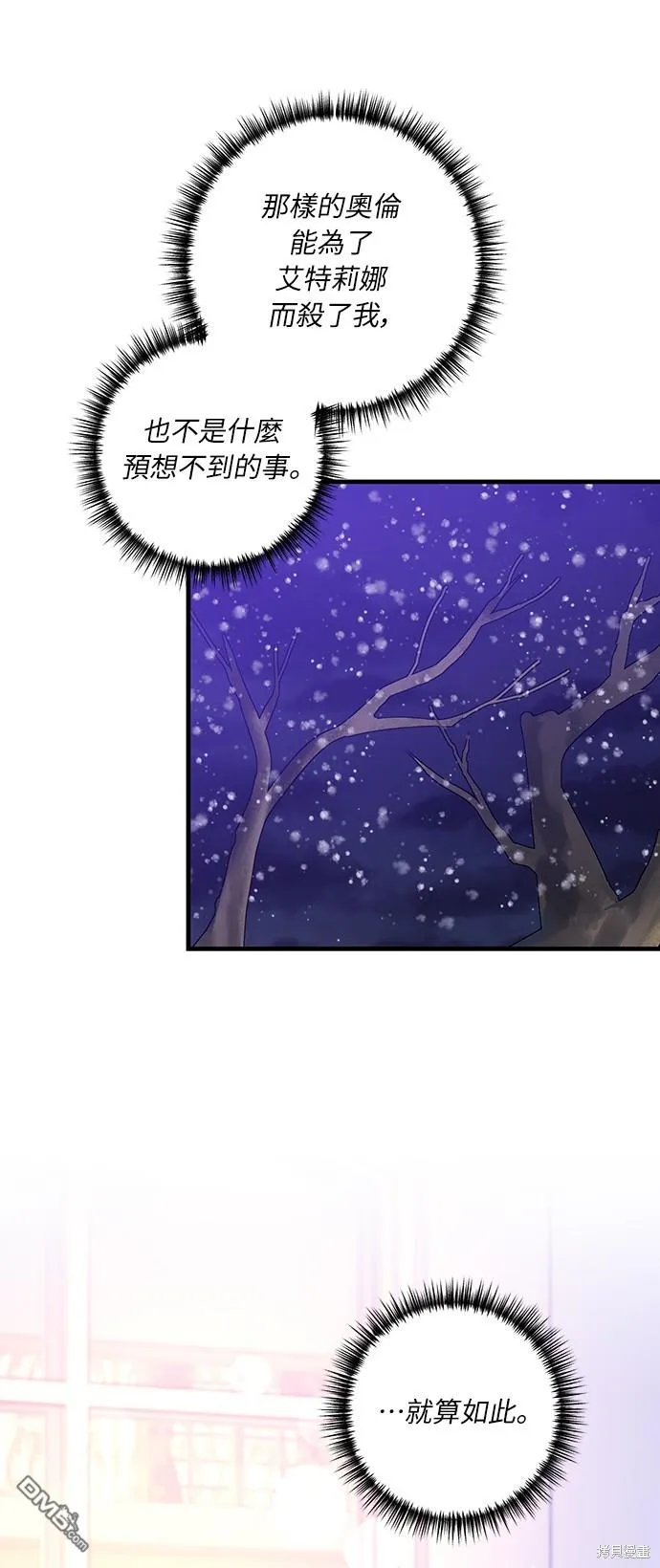 第48话37