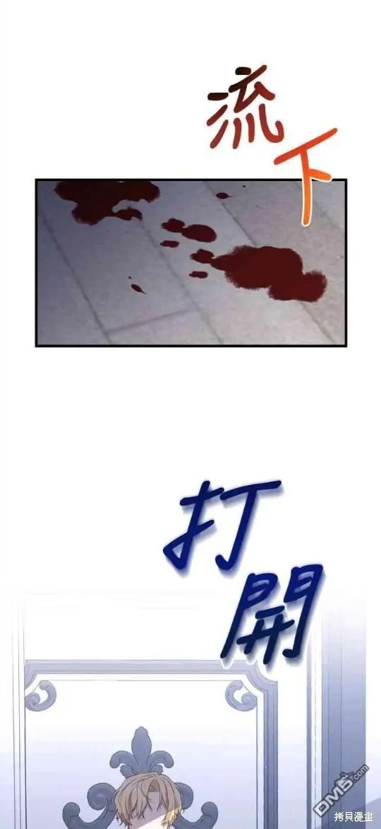 第4话35