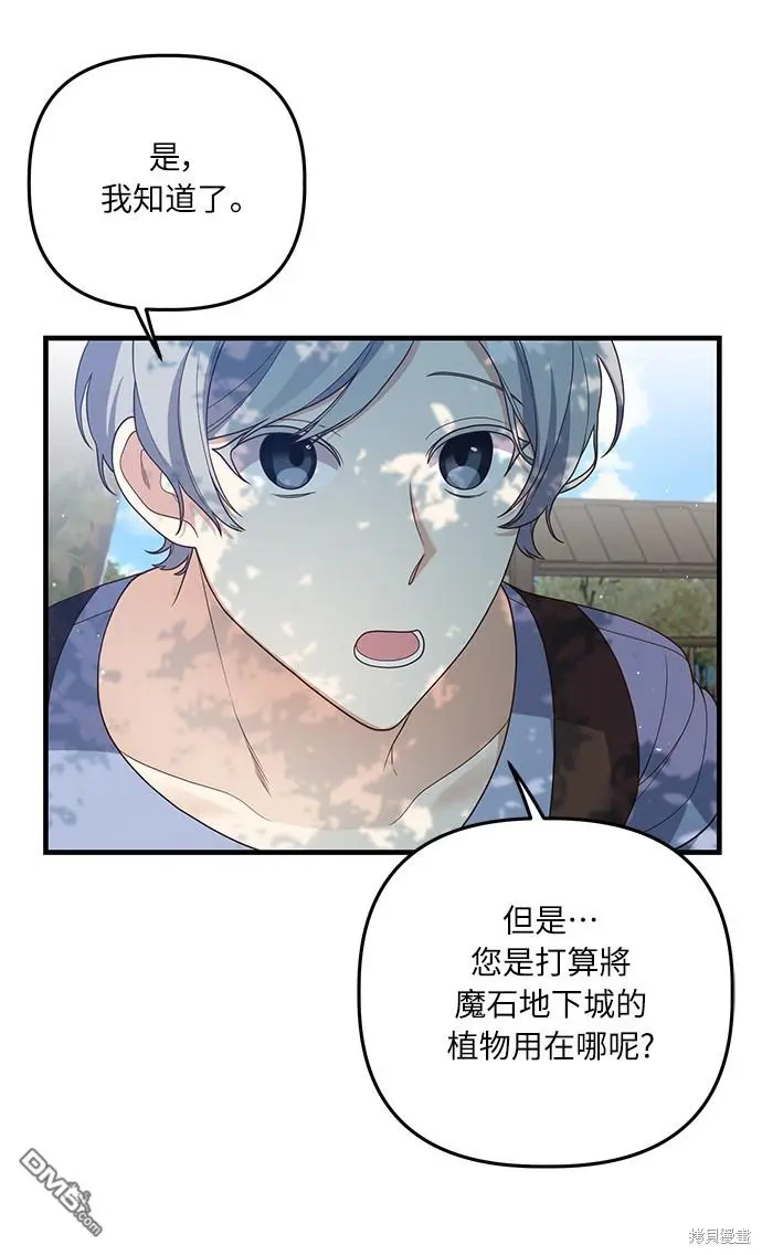 第19话20