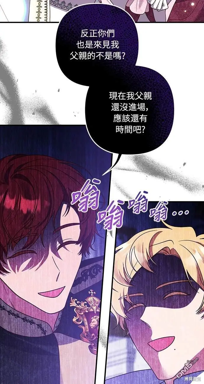 第38话14