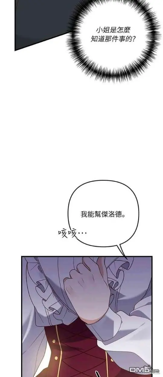 第11话46