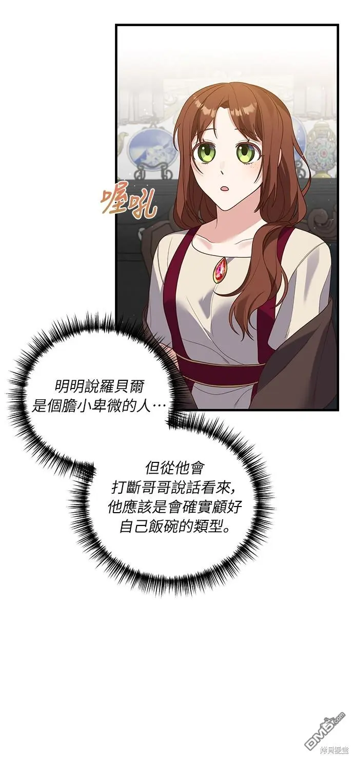 第17话49
